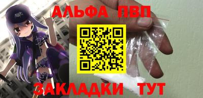 бутират Гай