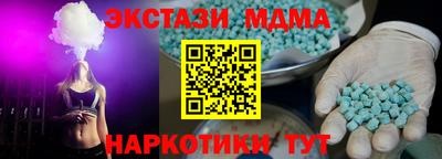 кокаин перу Гагарин