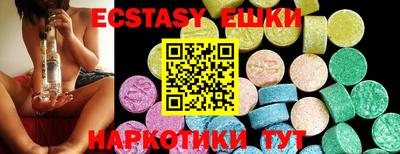 бутират Гай
