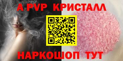 кокаин перу Гагарин