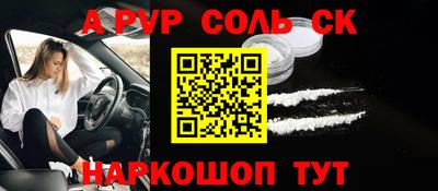 бутират Гай
