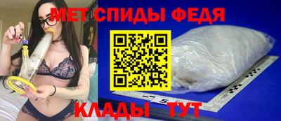 MESCALINE Апшеронск