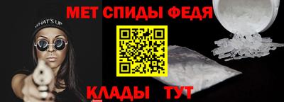 MESCALINE Апшеронск