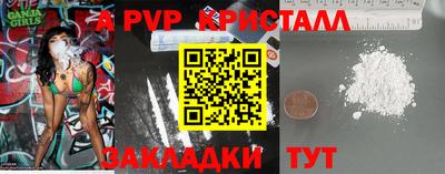 кокаин перу Гагарин