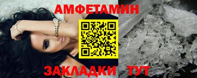 ПСИЛОЦИБИНОВЫЕ ГРИБЫ Абакан