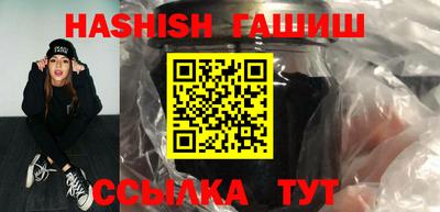 бутират Гай