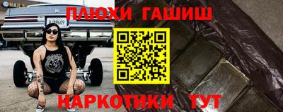 бутират Гай