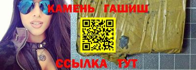 мескалин Аргун