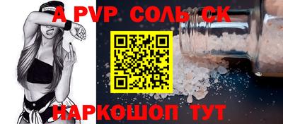 MESCALINE Апшеронск