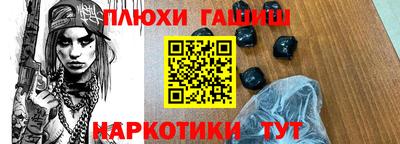 кокаин премиум Апрелевка