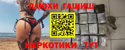 кокаин премиум Апрелевка