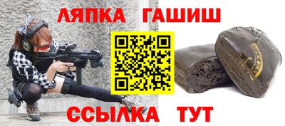 мескалин Аргун