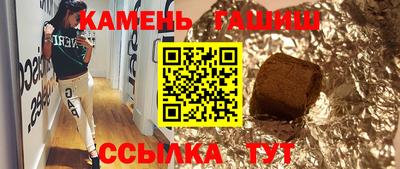 бутират Гай