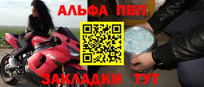 кокаин премиум Апрелевка