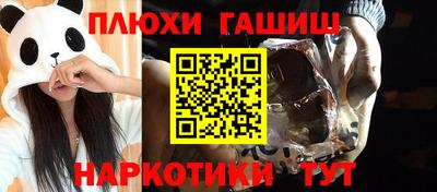 бутират Гай
