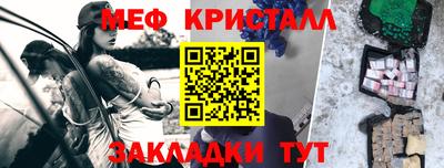 бутират Гай
