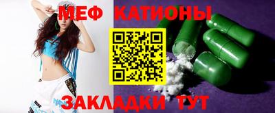 мескалин Аргун