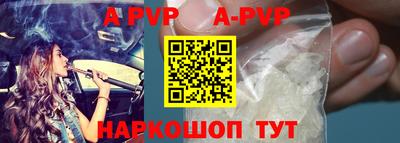 MESCALINE Апшеронск