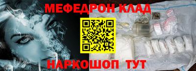 бутират Гай
