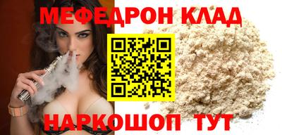 кокаин премиум Апрелевка