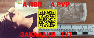 MESCALINE Апшеронск