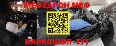 MESCALINE Апшеронск