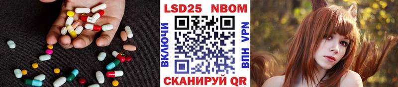 omg вход  Каспийск  LSD-25 экстази кислота  дарнет шоп 