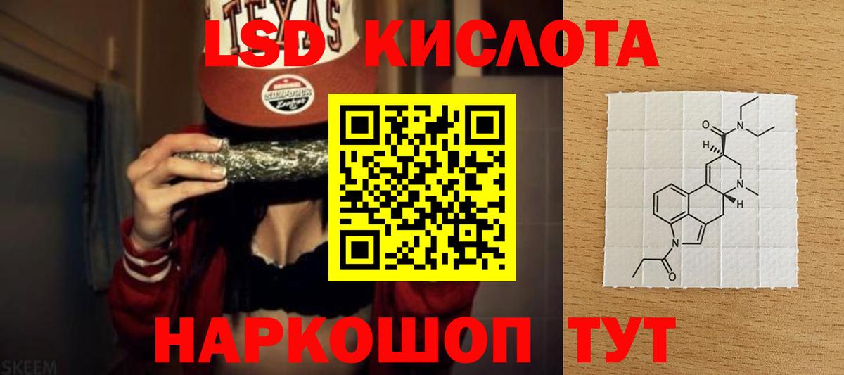 LSD-25 экстази кислота  Лсд 25 экстази ecstasy  Каспийск 