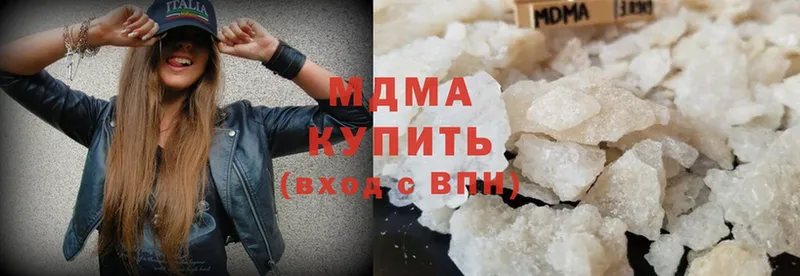 МДМА crystal  Каспийск 