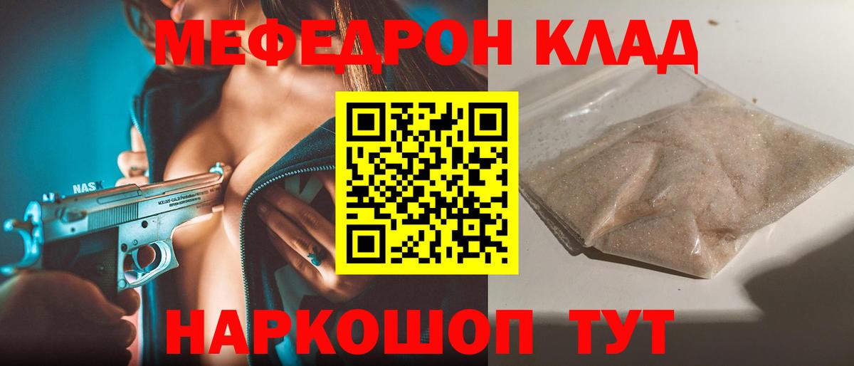 ГАШ  МЕТАДОН  Меф МЯУ МЯУ   МЕФ   А ПВП СК   Каспийск  КОКАИН  Каннабис 