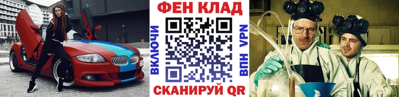 Первитин Methamphetamine  где найти   это телеграм  Каспийск 
