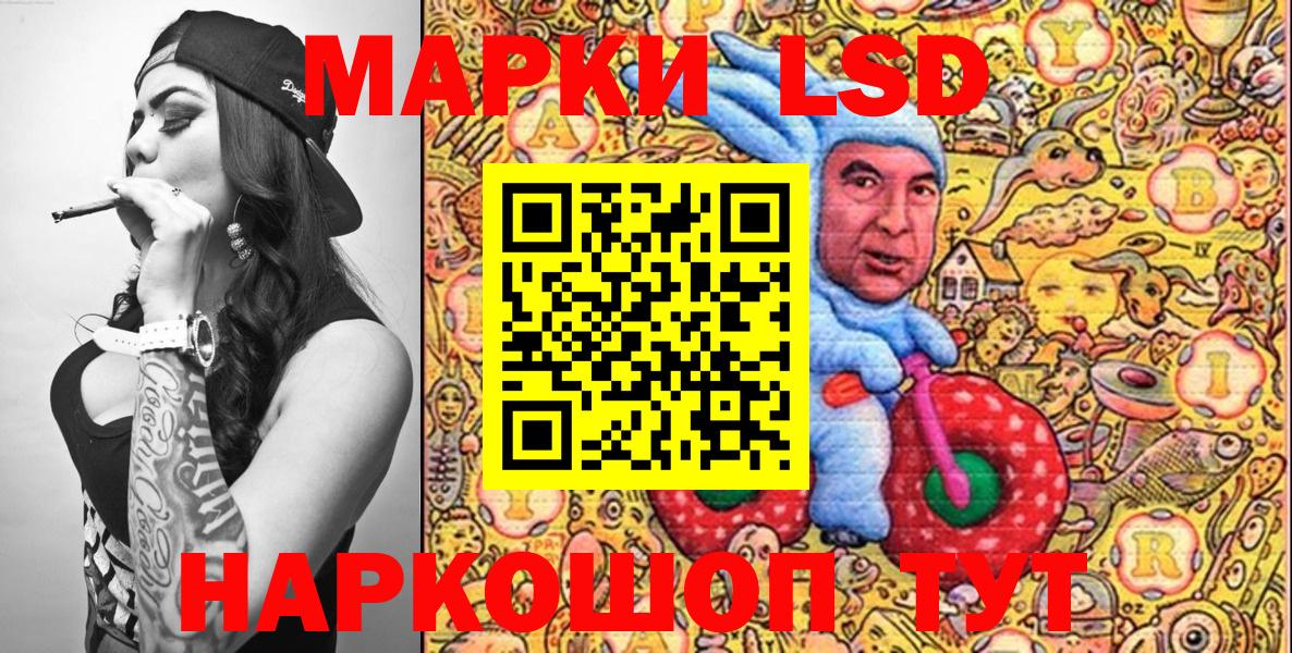 Марки N-bome 1500мкг Каспийск