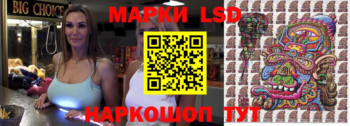 Марки N-bome 1500мкг  Вход с VPN  Каспийск  Марки N-bome 1500мкг 