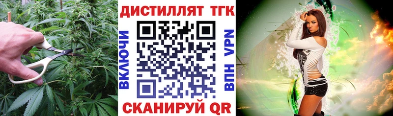 ТГК концентрат  Каспийск 