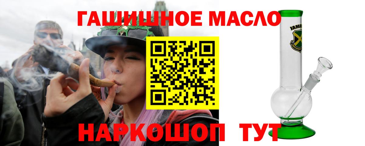 ТГК вейп с тгк  Дистиллят ТГК Wax  Каспийск  Вход с VPN 