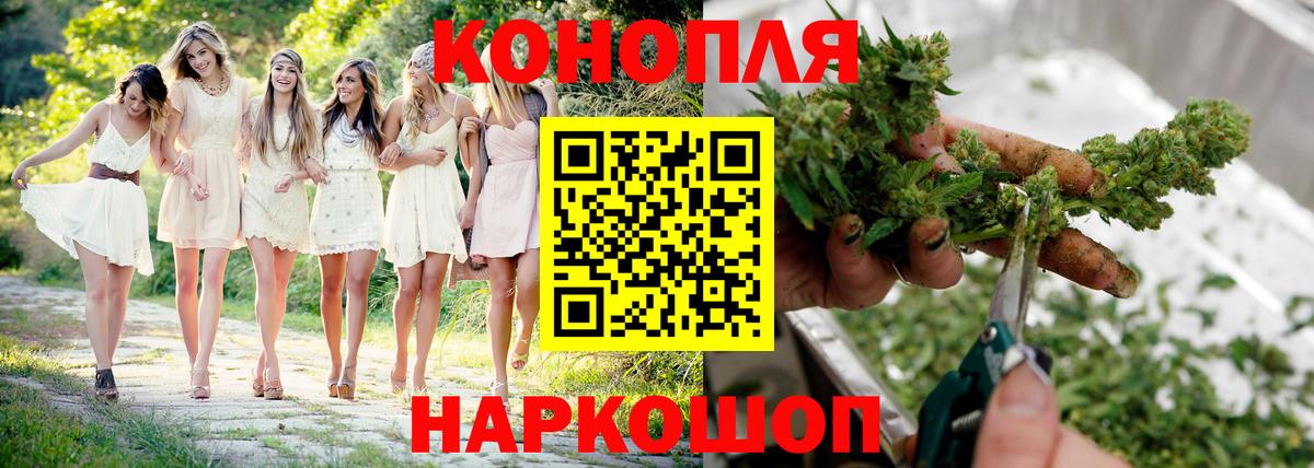Бошки Шишки AK-47 Каспийск